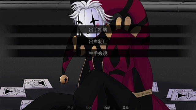怪胎马戏团图2