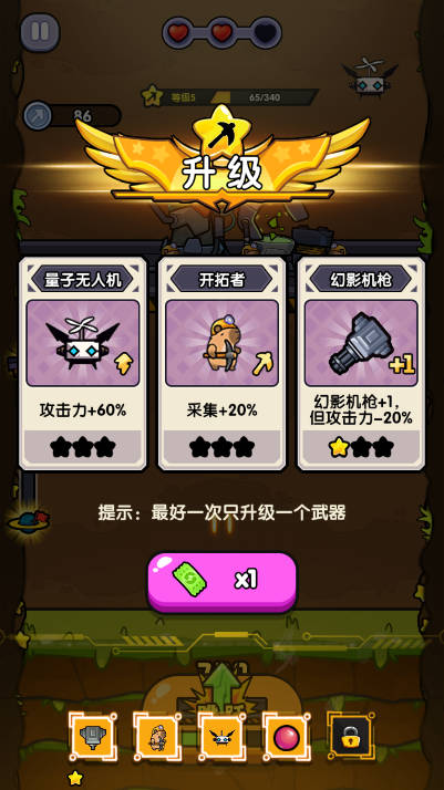 火力穿透-图3