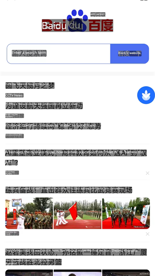 麦片屏幕翻译(4)