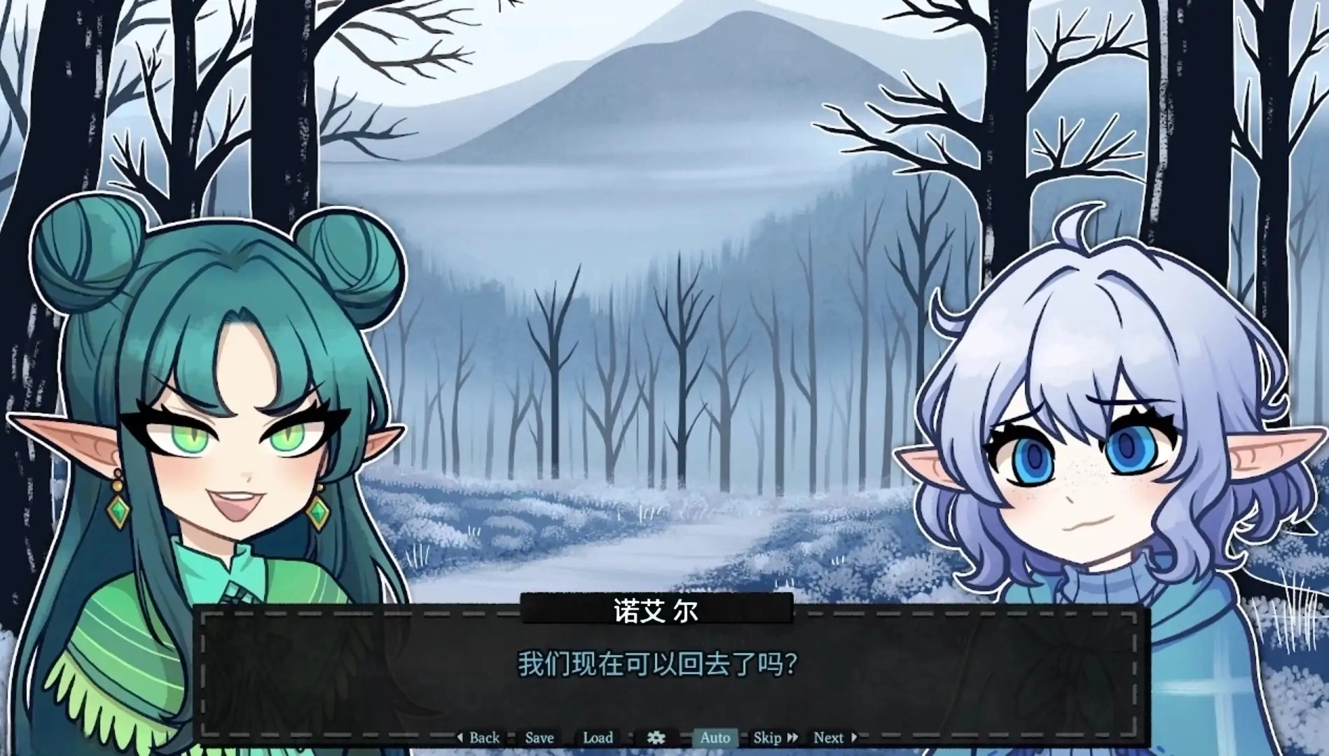 无用的诺艾尔图3