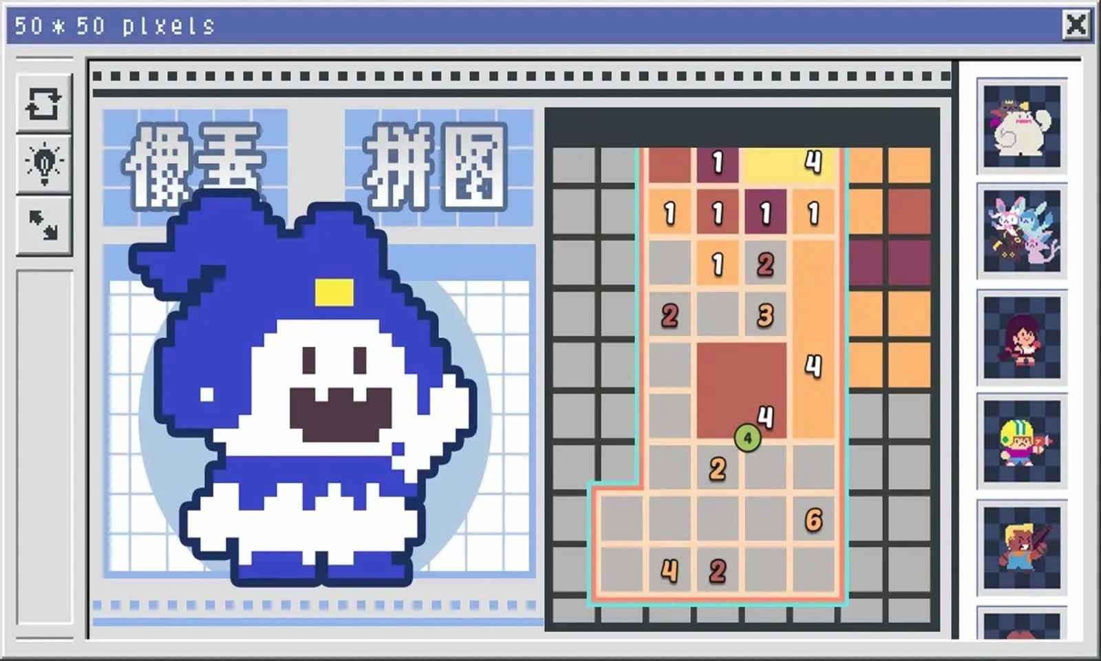 像素修复者图3