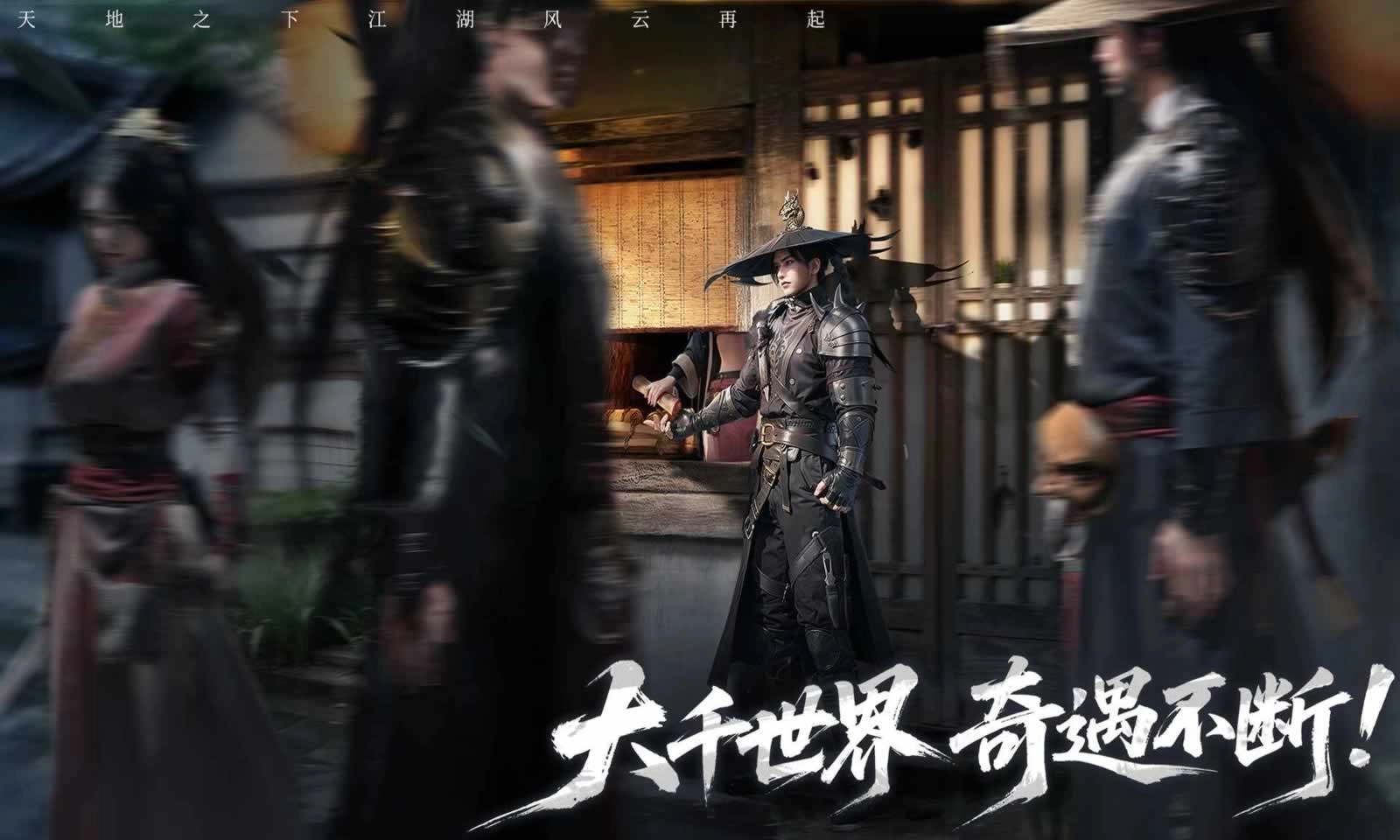 天地贰图1