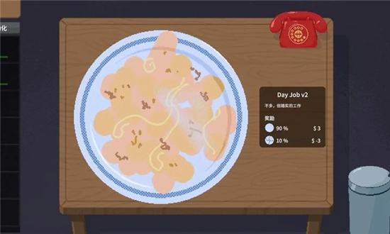 刮奖大师图1
