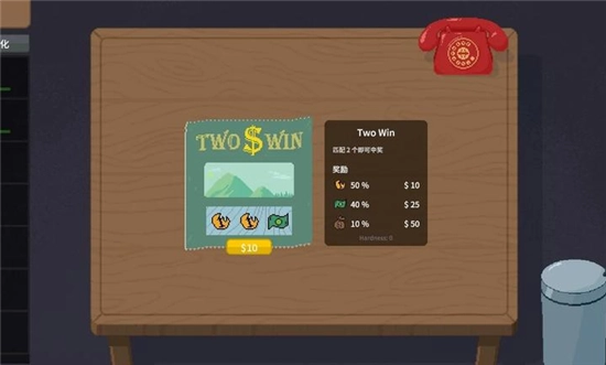 刮奖大师图4