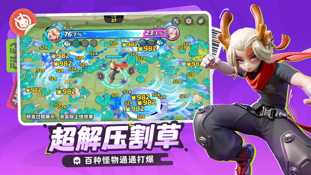 月相计划图4