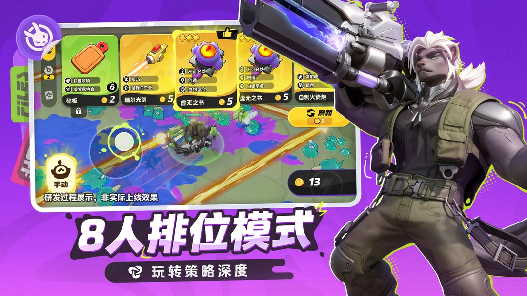 月相计划图2