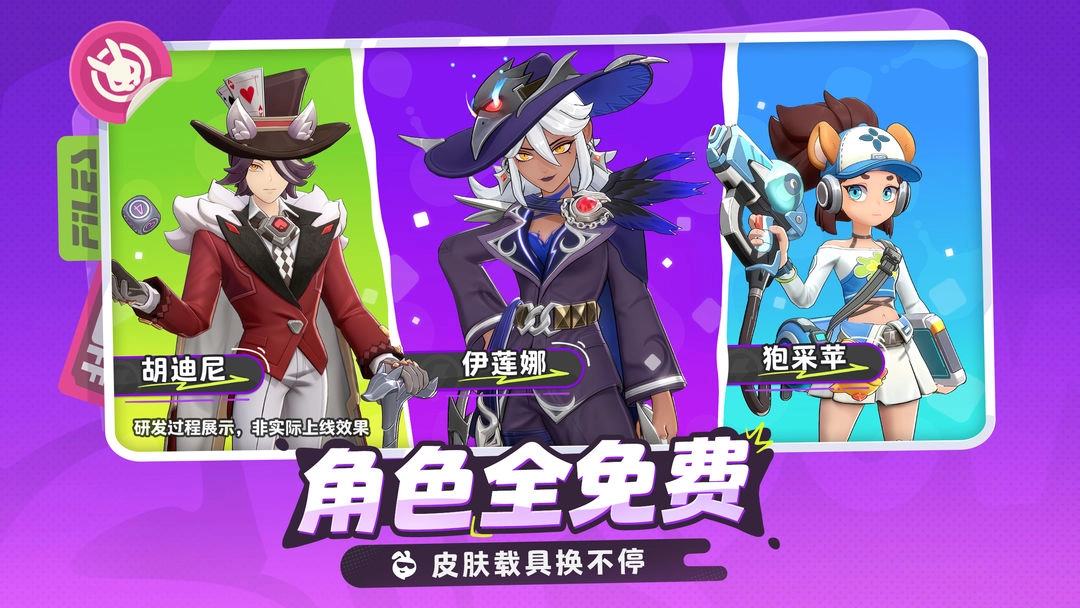 月相计划图3