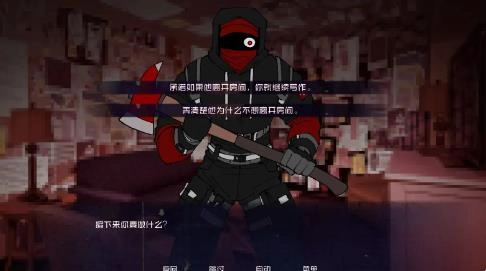 怪物调解员图3