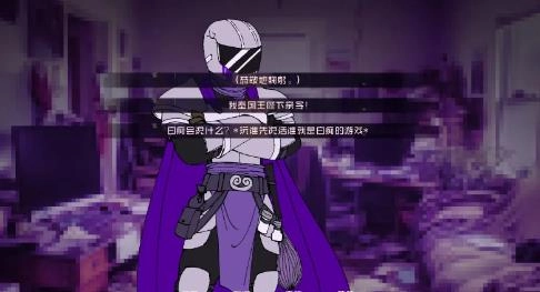 怪物调解员图2