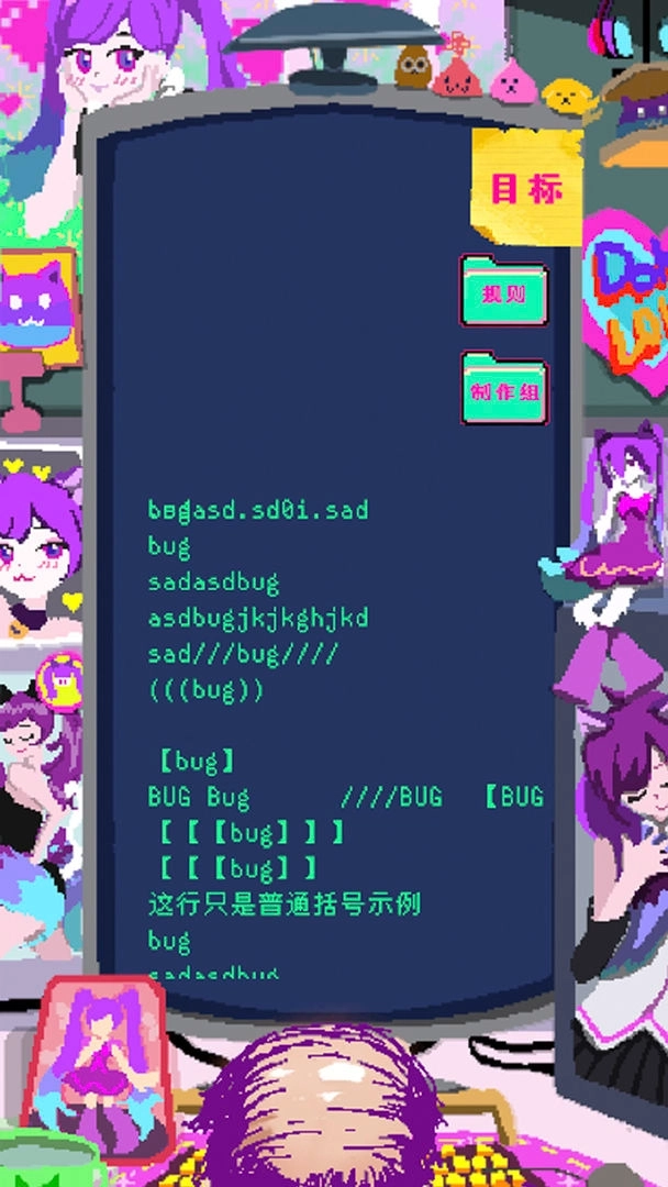 程序员做梦会梦见电子美少女吗图3