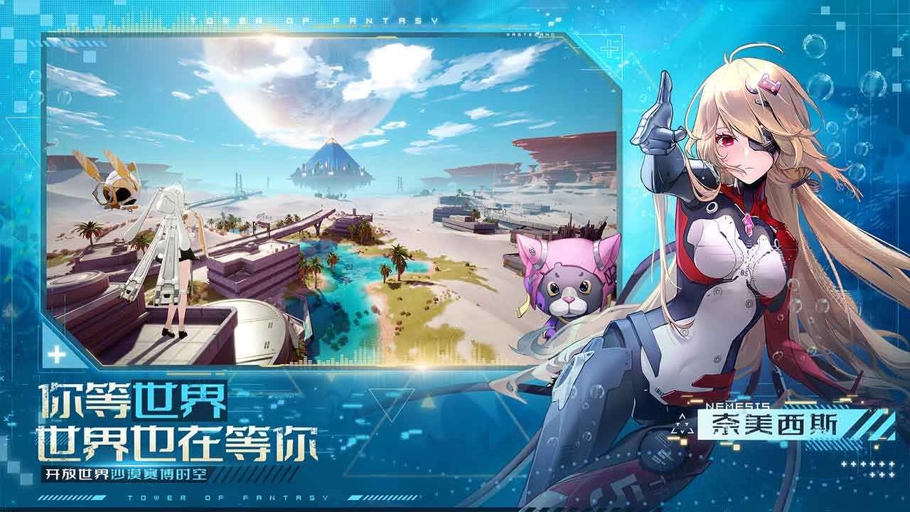 云幻塔图3