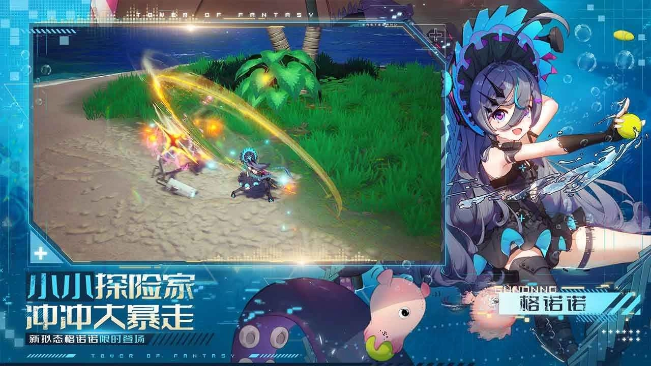 云幻塔图2
