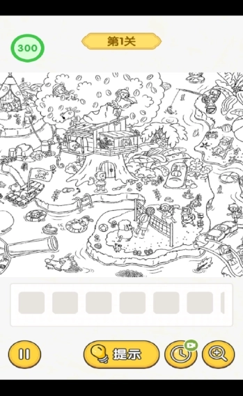 怀旧老物件猜猜看(1)