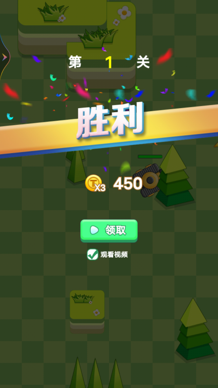 坦克大战经典(2)