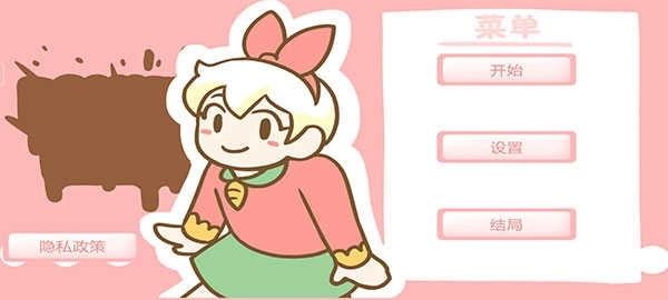 邦尼的面包店中文版(3)