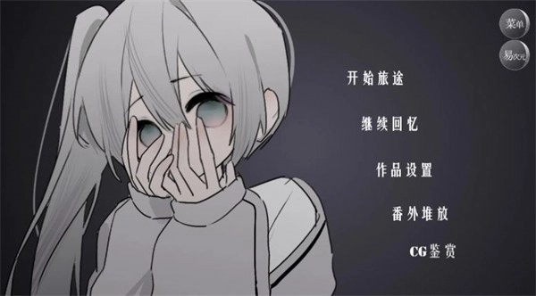 怪谈之家图2