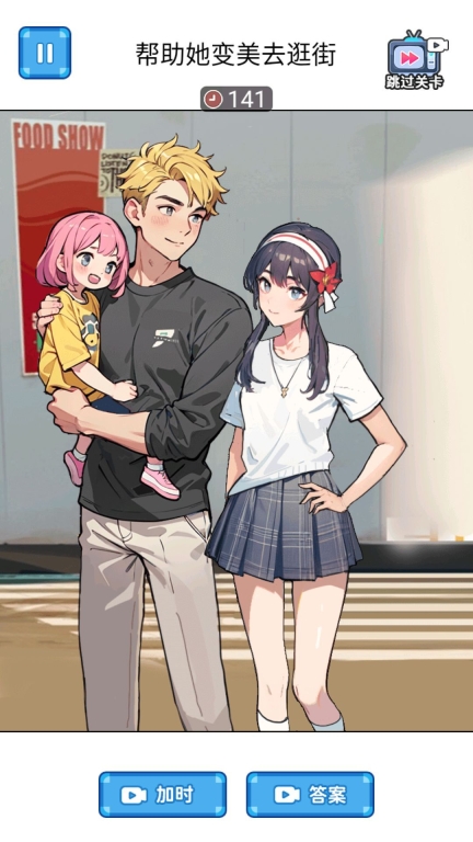 母子逆袭重生(4)