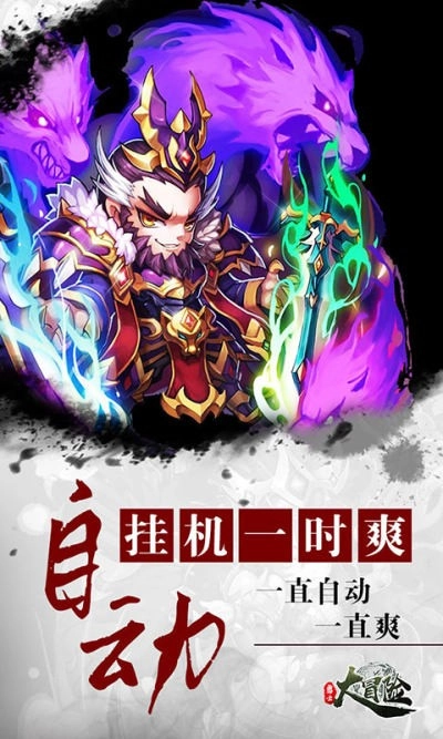 勇士大冒险图3