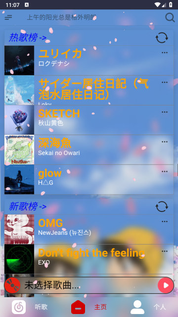 无可奈何花落去(8)