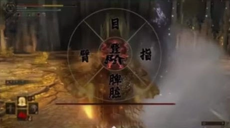 道诡异仙图2