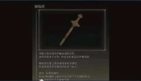 道诡异仙图4