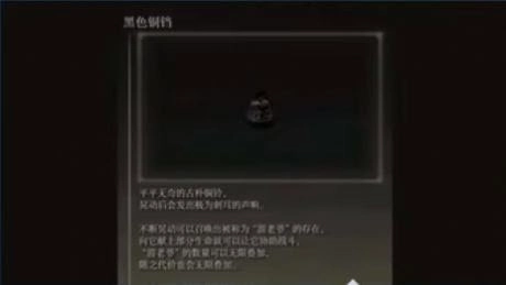 道诡异仙图1