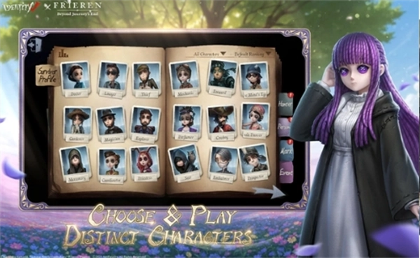 第五人格国际服