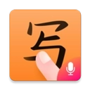 手写输入法