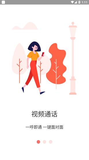 长颈猫机器人(1)