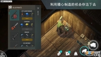 世界末日生存官方版图3