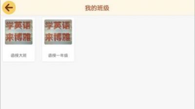 独角鲸教育安卓版(3)