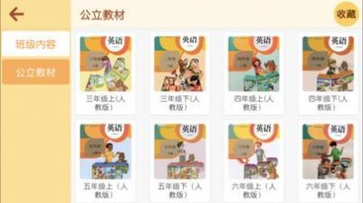 独角鲸教育安卓版(1)