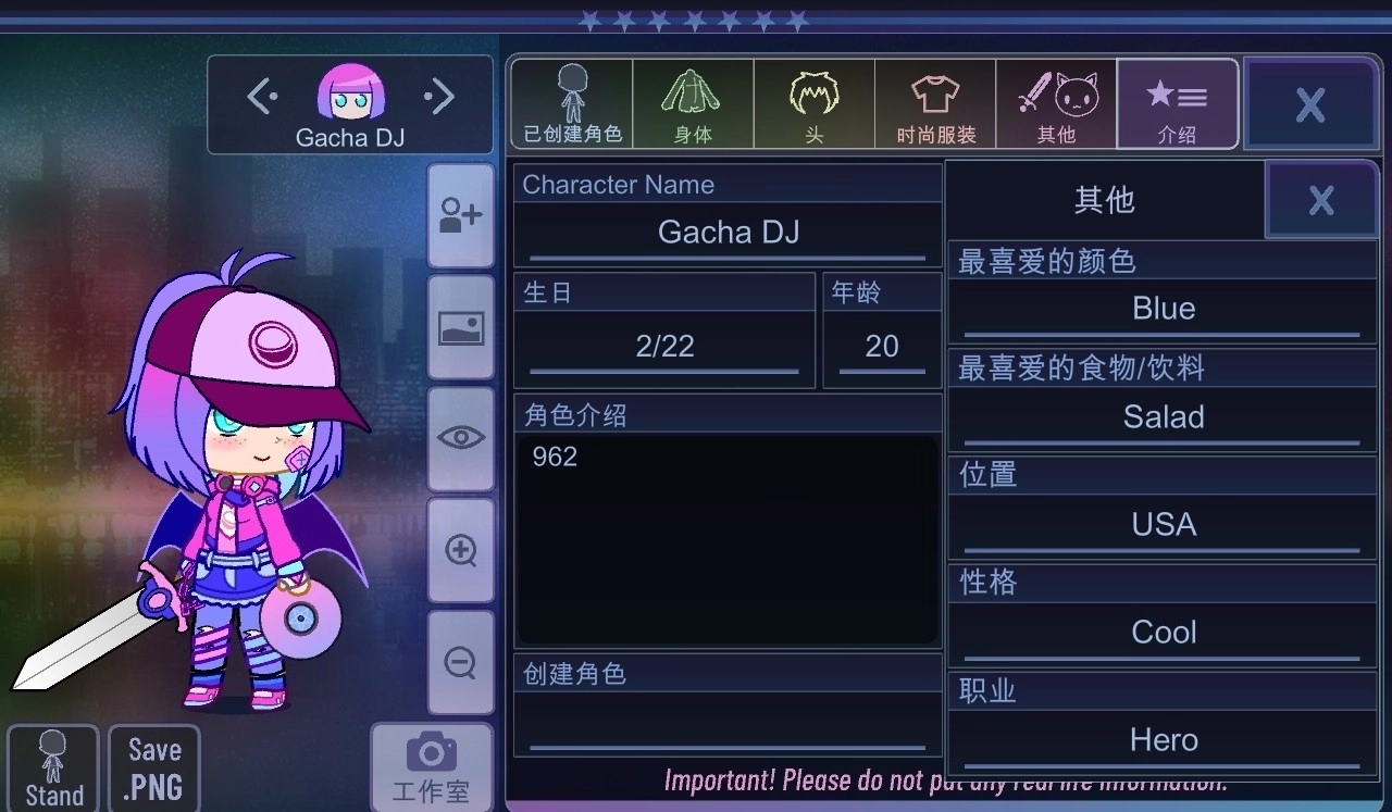 Gacha Sandglass-图2