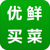 优鲜买菜v1.1.0.1