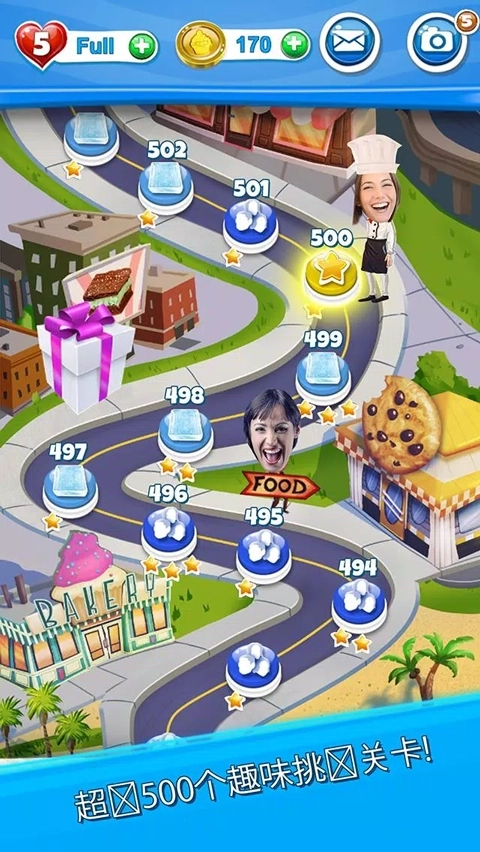 疯狂的厨房手机免费版图5
