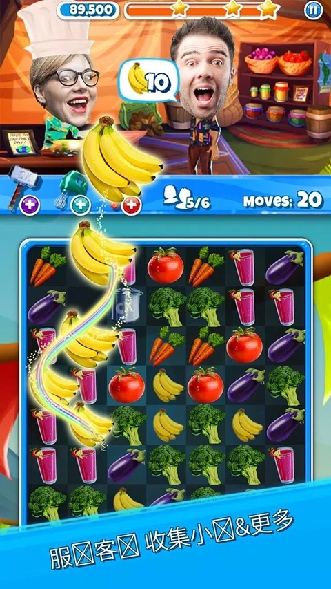 疯狂的厨房手机免费版图2