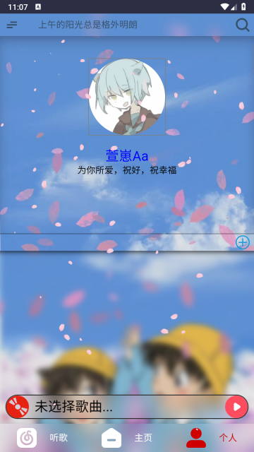 无可奈何花落去(5)