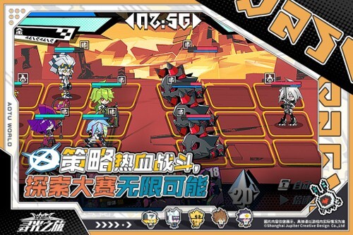 凹凸世界寻光之旅(3)