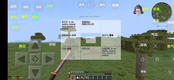 我的世界龙珠乱斗