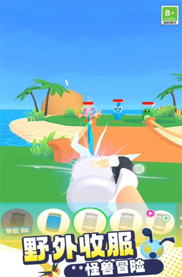 怪兽突袭计划(2)