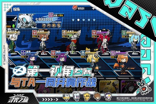 凹凸世界寻光之旅(2)