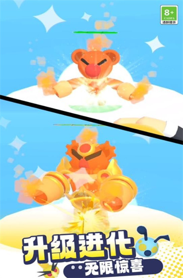 怪兽突袭计划(1)