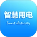 智慧用电