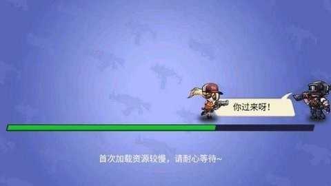 绝地求生大作战3