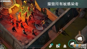 世界末日生存官方版图5