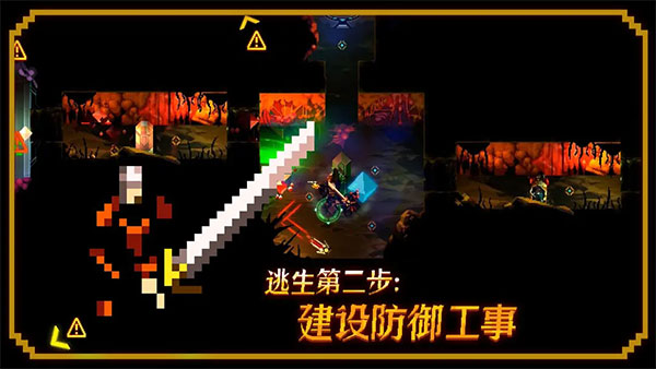 无尽地下城(2)
