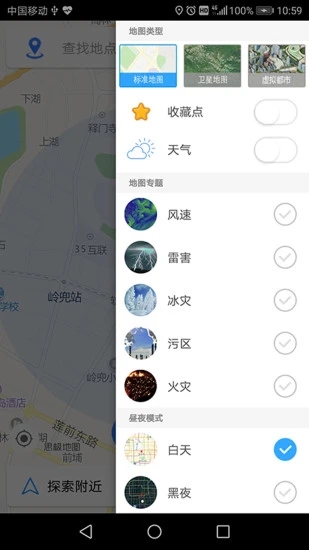 思极地图(4)