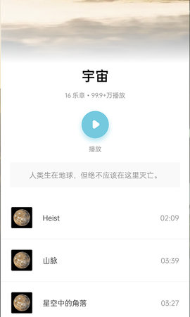 蜜獾睡眠助眠(5)