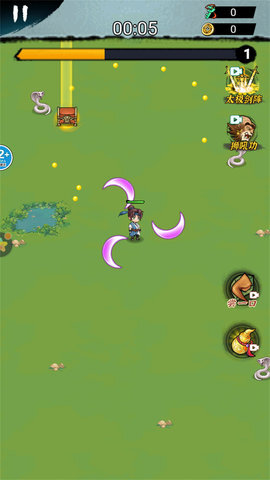 转刀我赢定了(4)