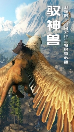 黑暗与光明官网版图5